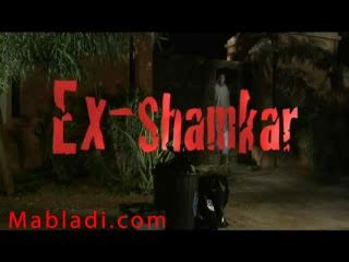TÉLÉCHARGER FILM MAROCAIN EX CHAMKAR CHAMKAR TÉLÉCHARGER FILM MAROCAIN EX